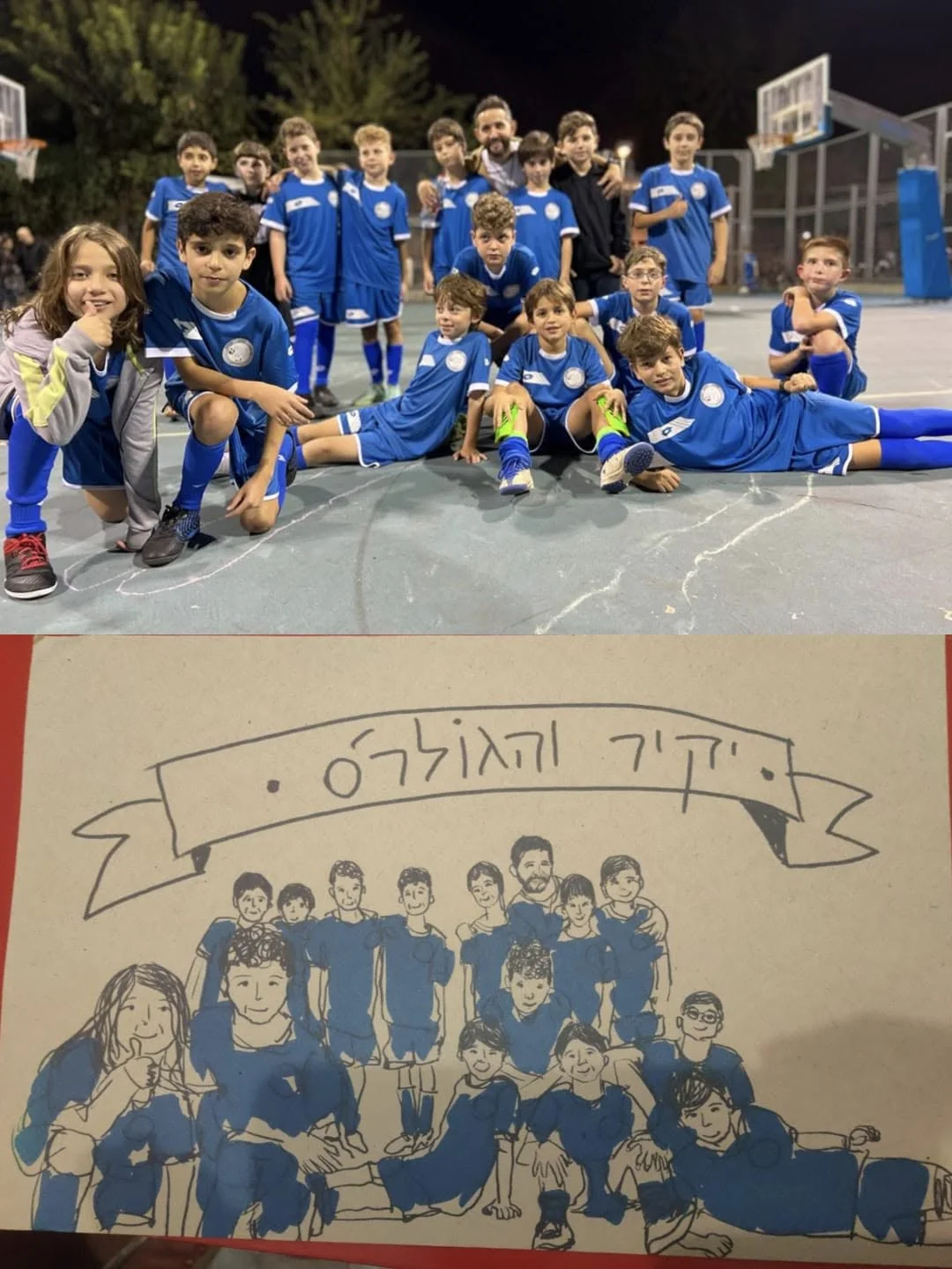 אימוני כדורגל לילדים - גולרס פוטבול